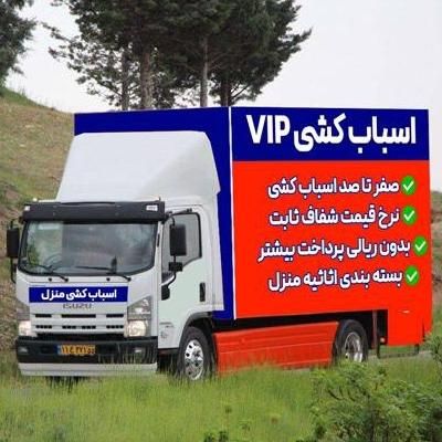 ۰ تا ۱۰۰ حمل اثاثیه منزل ۲۰٪ تخفیف باربری جابجایی|خدمات حمل و نقل|تهران, اقدسیه|دیوار