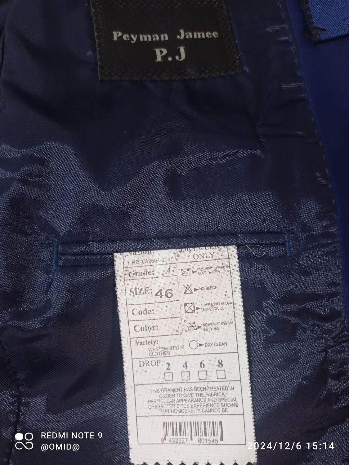 کت شلوار مردانه رنگ آبی کاربونی|لباس|قزوین, |دیوار