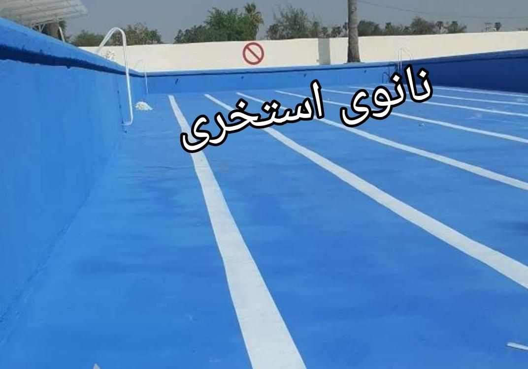 رفع نم و رطوبت تضمینی بدون تخریب|خدمات پیشه و مهارت|سقز, |دیوار