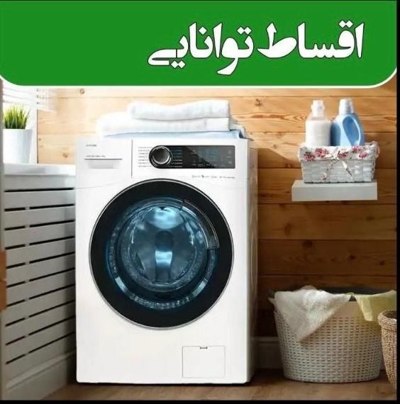 لباسشویی و ظرفشویی دوو /بدون پیش پرداخت تا ۲۴ماه|ماشین لباسشویی و خشک‌کن لباس|کرج, اصفهانی‌ها|دیوار