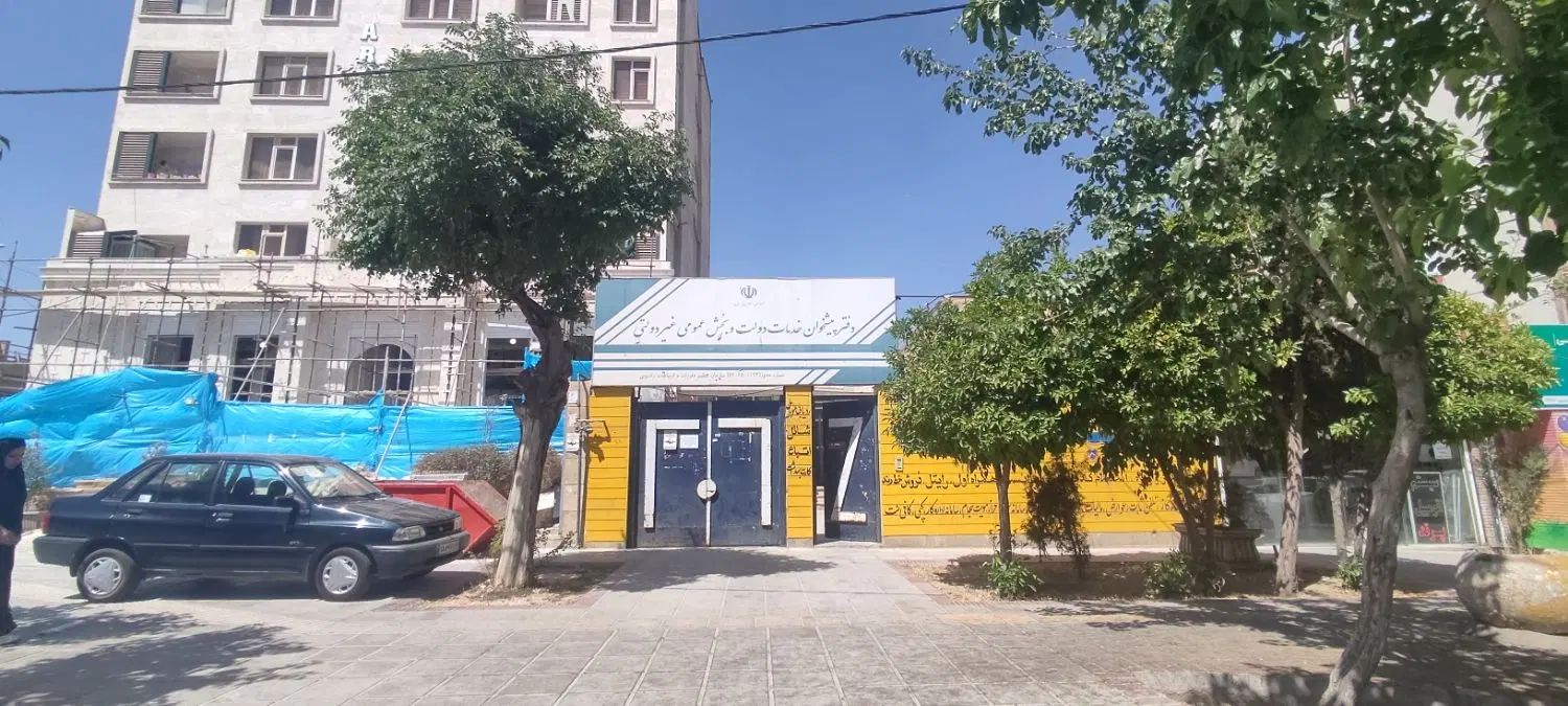 استخدام نیروی خانم دفتر پیشخوان خدمات دولت|استخدام اداری و مدیریت|شیراز, نصر|دیوار