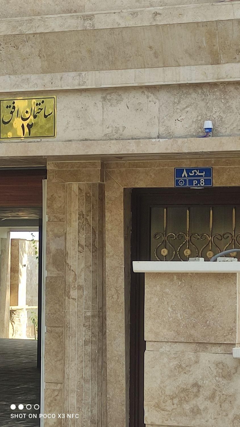 آپارتمان ۹۵ متری ۲ خوابه باپارکینگ میهمان|اجارهٔ آپارتمان|هشتگرد, فاز ۲ مهستان|دیوار