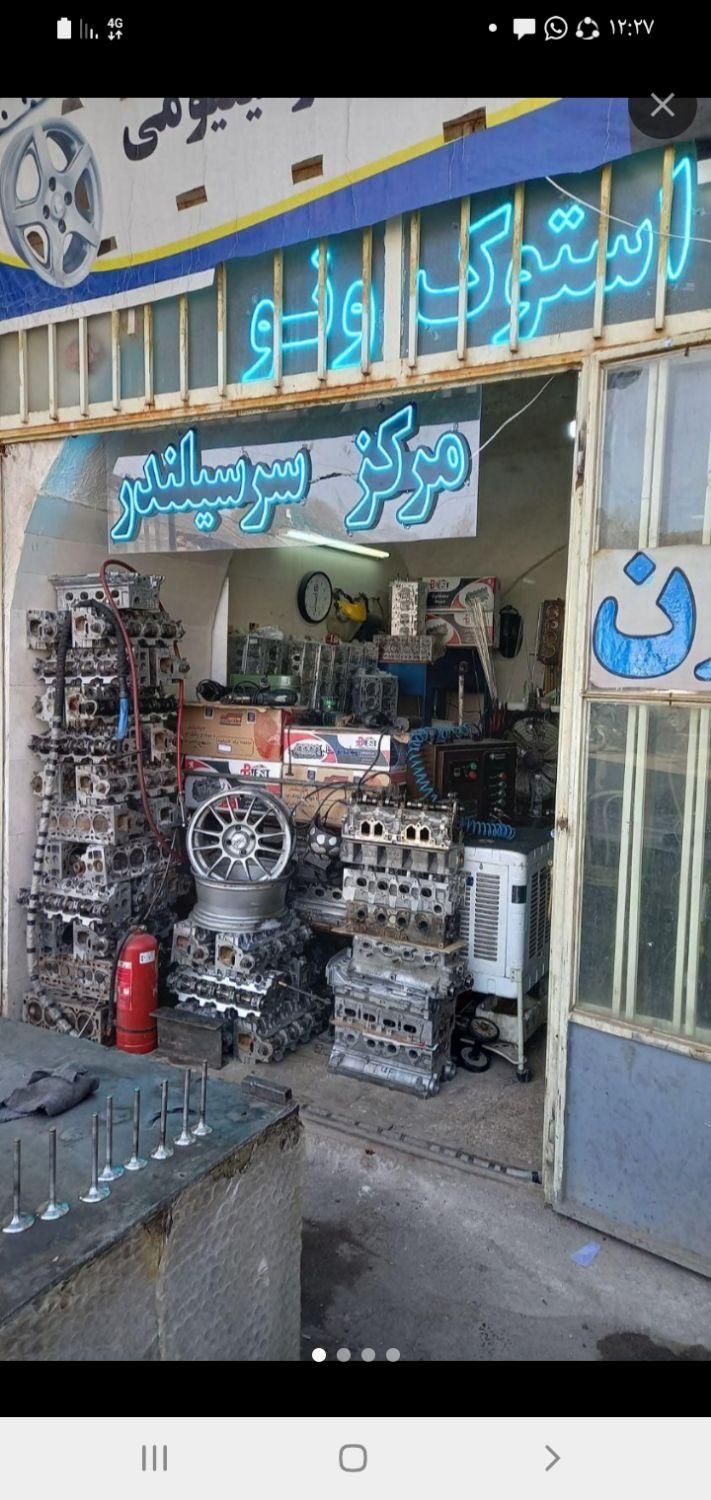 فروش انواع سرسیلندر پژوه ۴۰۵  استوک در حد نو|قطعات یدکی و لوازم جانبی|قزوین, |دیوار