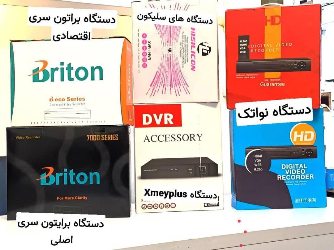 دوربین مداربسته ۵مگ پک کامل با نصب رایگان|دوربین مداربسته|تهران, فردوسی|دیوار