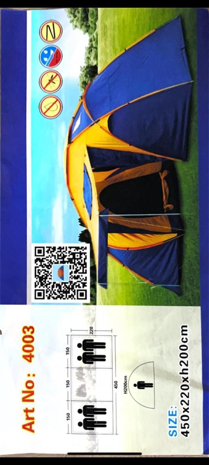 چادر مسافرتی اتومات|کوهنوردی و کمپینگ|شیراز, تاچارا|دیوار