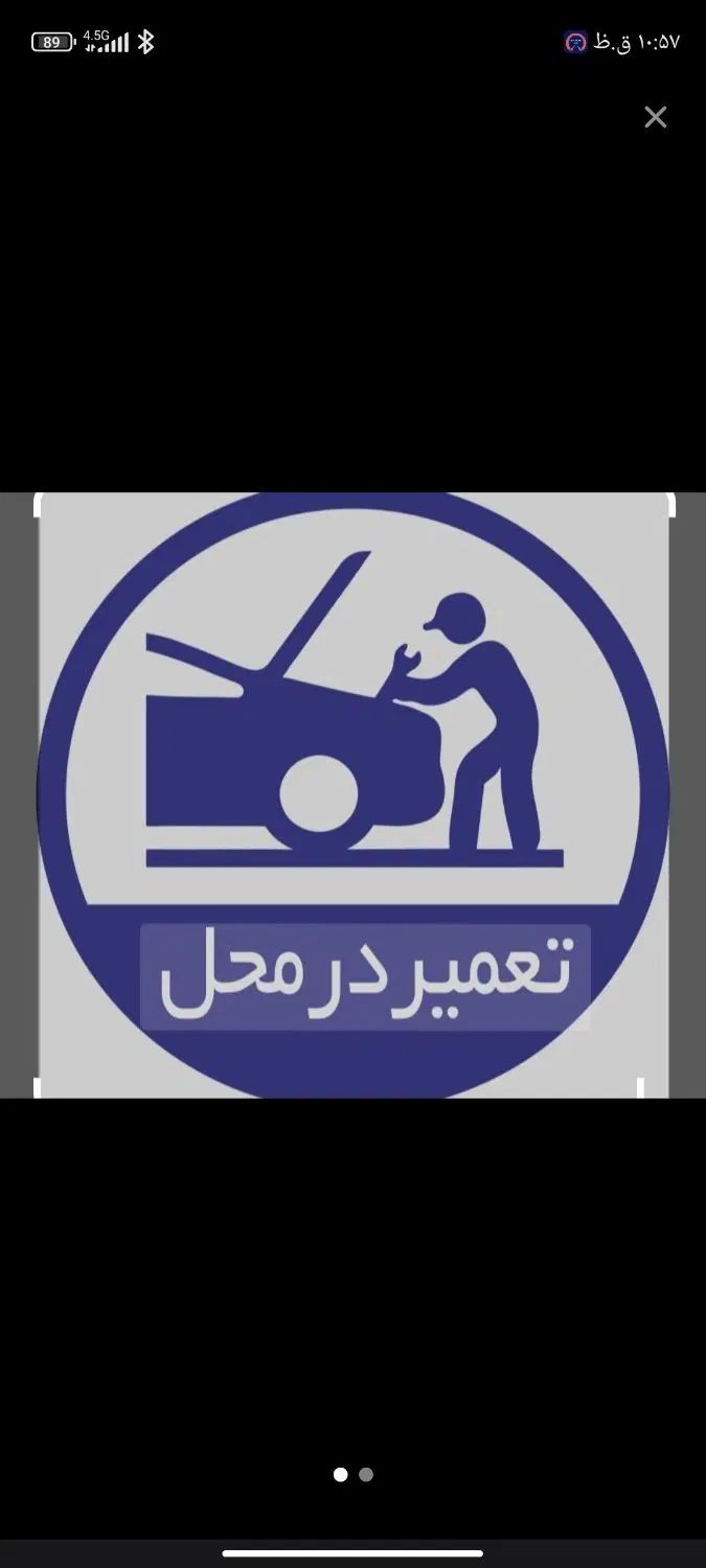 مکانیک سیار روشن کردن خودرو در محل|خدمات موتور و ماشین|کرمانشاه, |دیوار