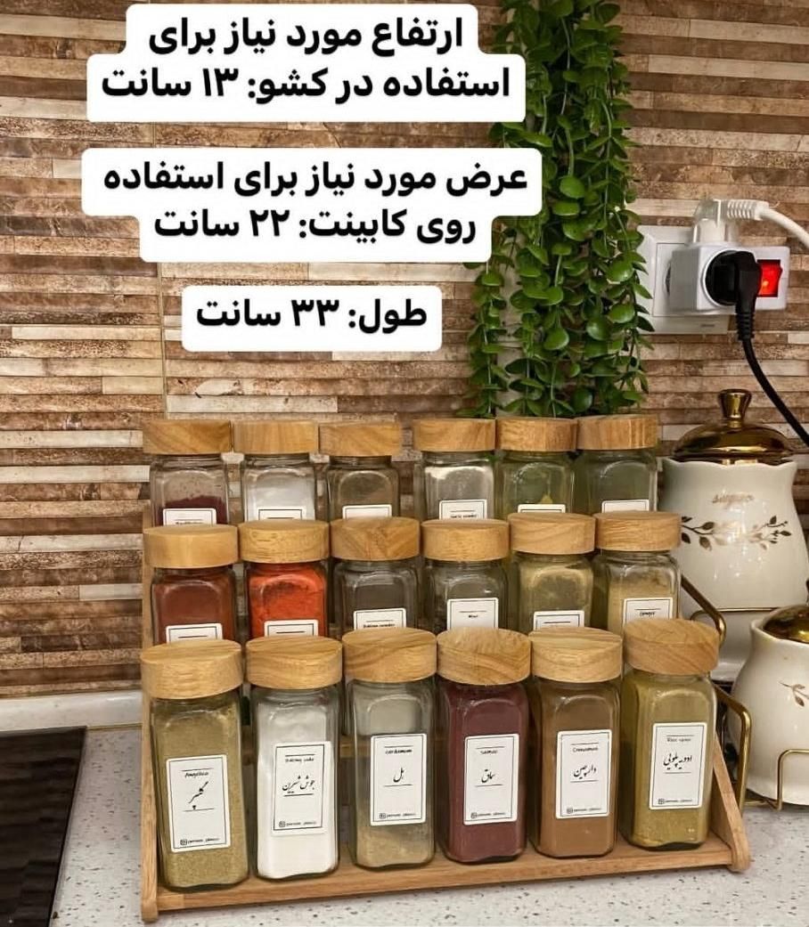 پک جا ادویه شیشه‌ای مکارتی‌/استند/ارسال رایگان|ظروف نگهدارنده، پلاستیکی، یک‌بارمصرف|اصفهان, آفاران|دیوار