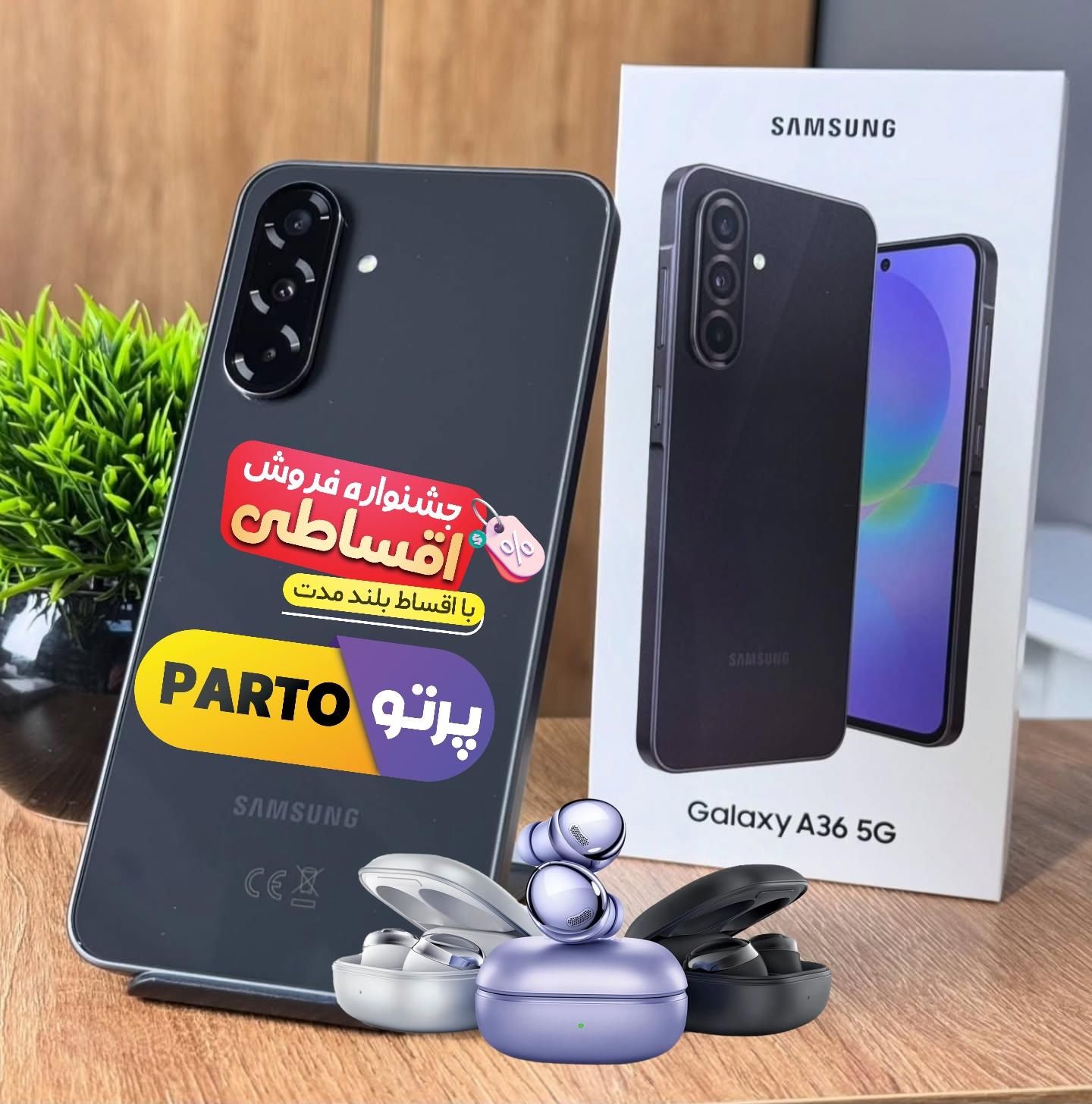 گوشی A36 اقساطی / وام کالا مستمری بگیران /چک صیادی|موبایل|اهواز, اسلام آباد غربی|دیوار