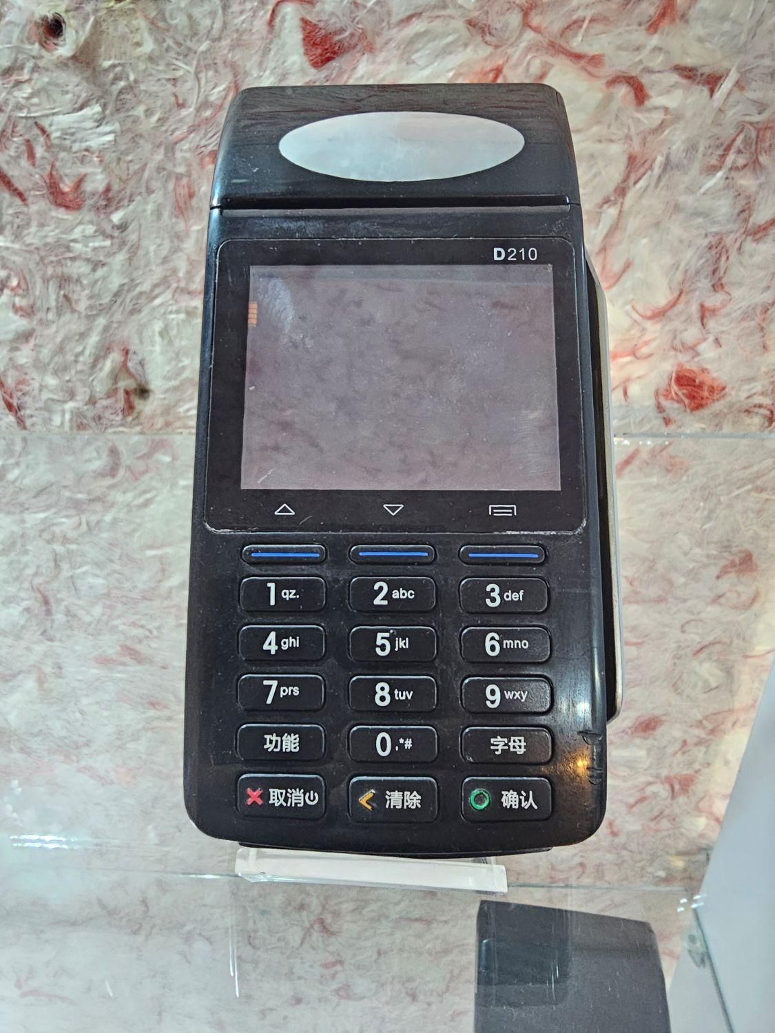 کارتخوان D210|فروشگاه و مغازه|کازرون, |دیوار