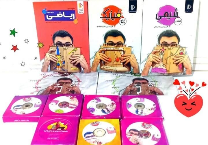 پک آموزشی پرش تجربی جامع کنکوری و تشریحی|کتاب و مجله آموزشی|تهران, آبشار|دیوار