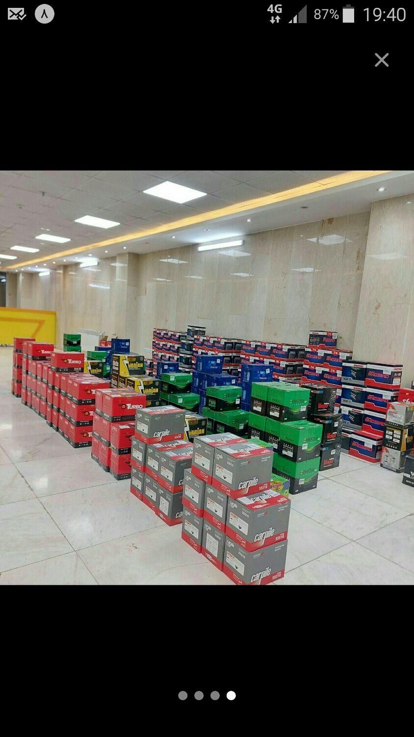 سرای باطری ماشین/باتری تعاون|قطعات یدکی و لوازم جانبی|شاهینشهر, حاجی آباد|دیوار