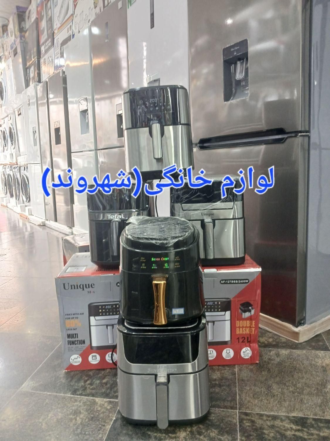 سرخ کن یونیک 12 لیتر دوسبد ارسال شهروند|اجاق گاز و لوازم برقی پختوپز|مشهد, طلاب|دیوار