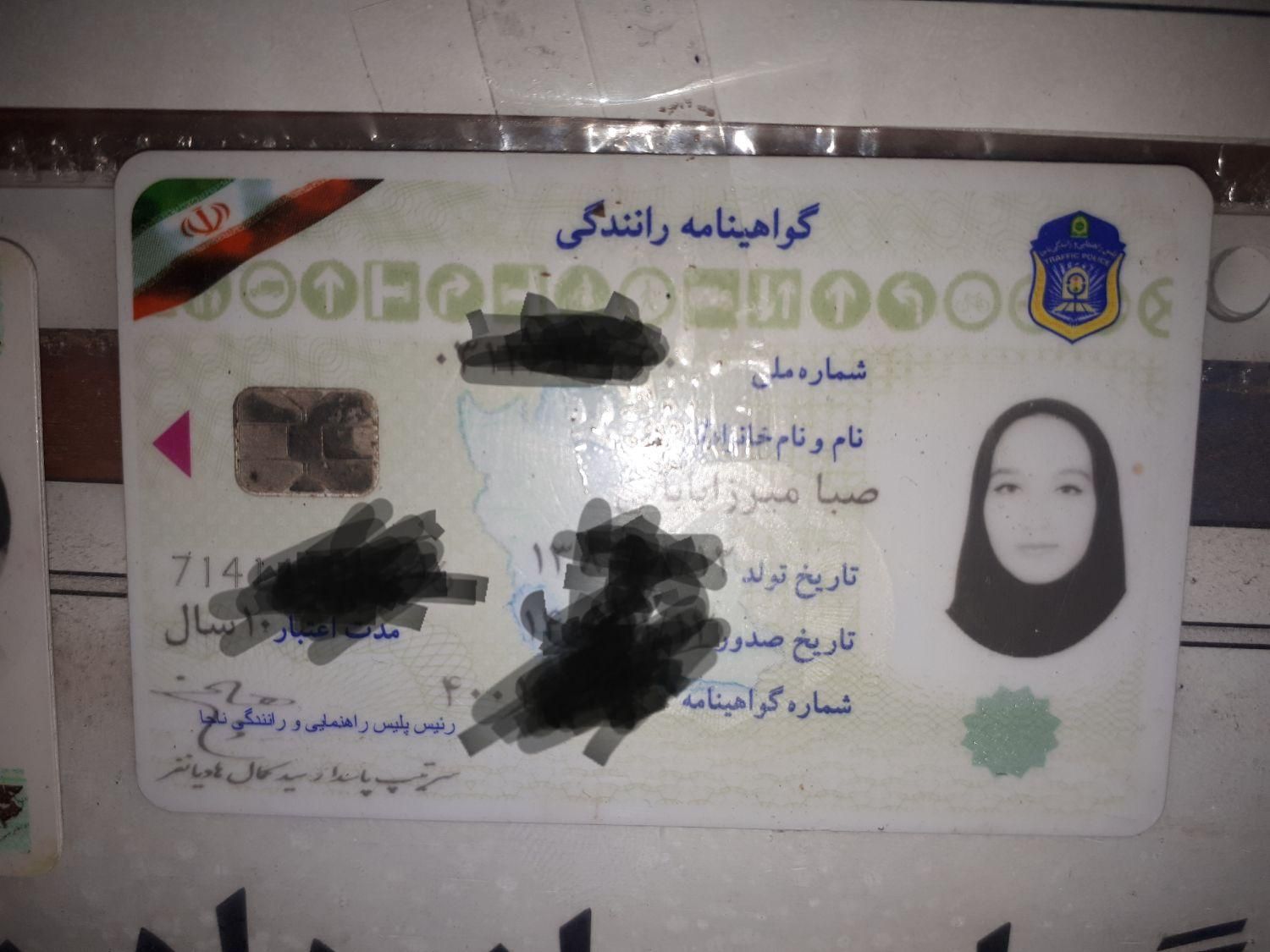 تعدادی مدارک ب اسم جواد قاسم زاده پیدا شده|اشیا|کرج, احدآباد|دیوار