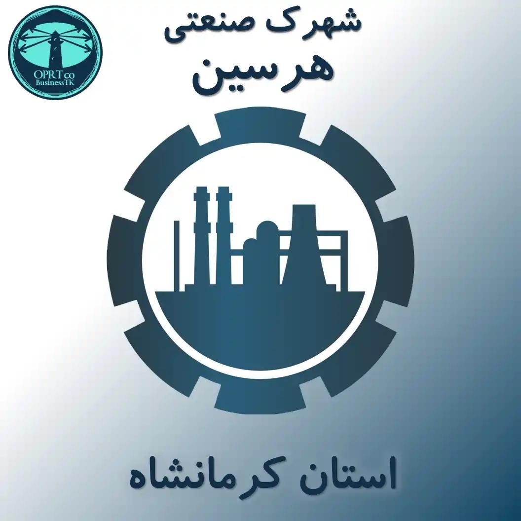 فروش و یا رهن و اجاره کارخانه مجموعه کاربری آزاد|فروش دفتر صنعتی، کشاورزی، تجاری|هرسین, |دیوار