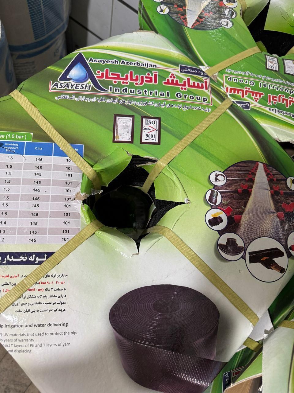 لوله نخدار و لی فلت|عمدهفروشی|اقبالیه, |دیوار