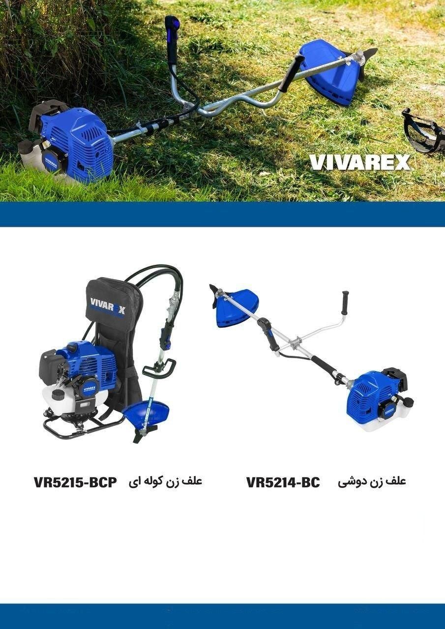 علف زن علفتراش دوشی و پشتی دو زمانه|ابزارآلات|اردکان, |دیوار