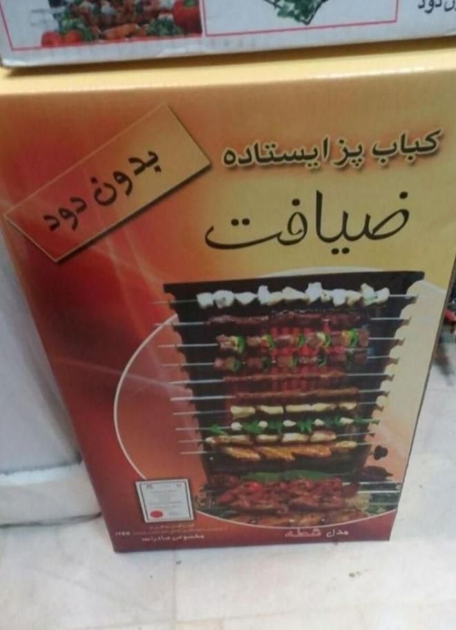کباب پز ایستاده ۳۲ سیخ موتور دار کم مصرف نو آکبند|اجاق گاز و لوازم برقی پختوپز|اصفهان, فرح آباد|دیوار