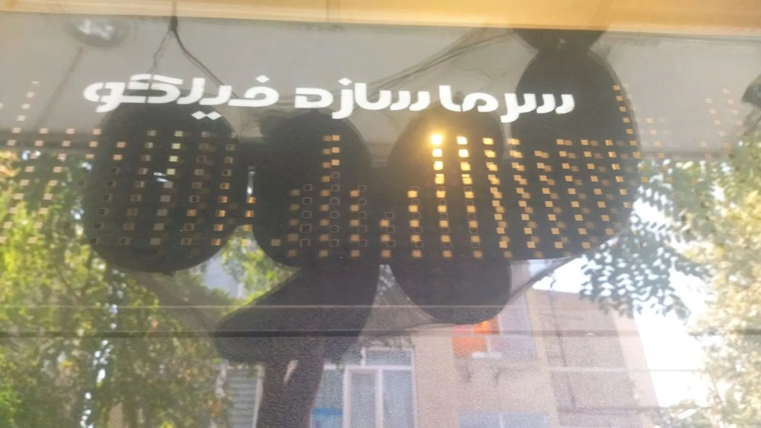 تمامی لوازم سوپر مارکت واگزاری میشود|فروشگاه و مغازه|مشهد, آبکوه|دیوار