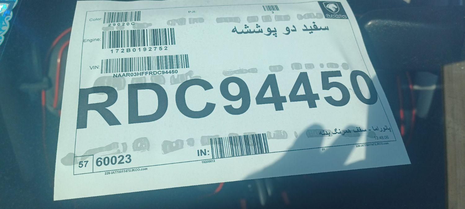 پژو 207i پانوراما دنده‌ای، مدل ۱۴۰۳|خودرو سواری و وانت|بوشهر, |دیوار