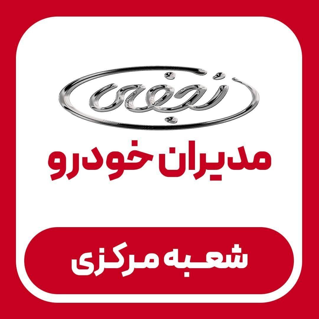 فروش نقد دومرحله  arrizo8/TIGGO8/6GT/TIGGO7 promax|خودرو سواری و وانت|اهواز, پادادشهر|دیوار