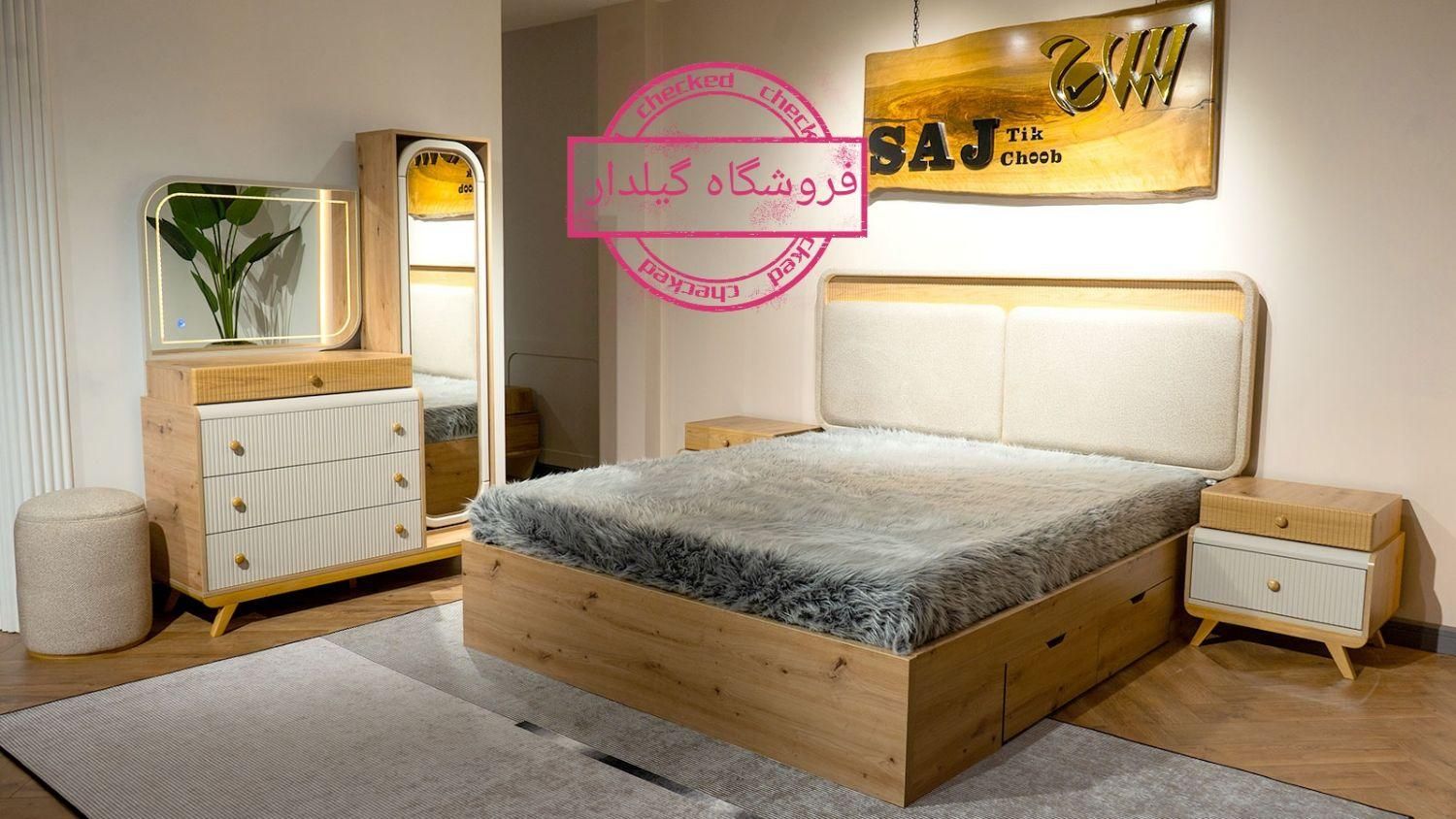 سرویس خواب سون اوک|تخت و سرویس خواب|رشت, ولکس|دیوار