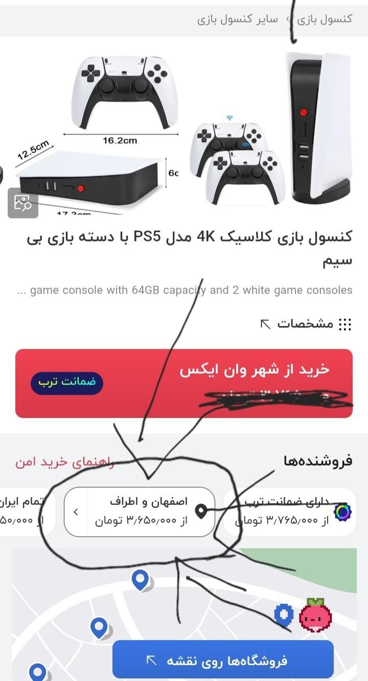 کنسول بازی پلی استیشن قابل حمل|کنسول، بازی ویدئویی و آنلاین|اصفهان, سرتاوه|دیوار