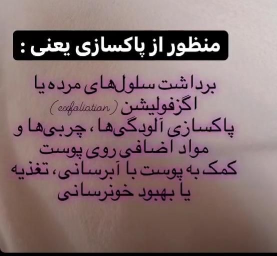 خدمات زیبایی مخصوص خانم ها|خدمات آرایشگری و زیبایی|مشگین شهر, |دیوار