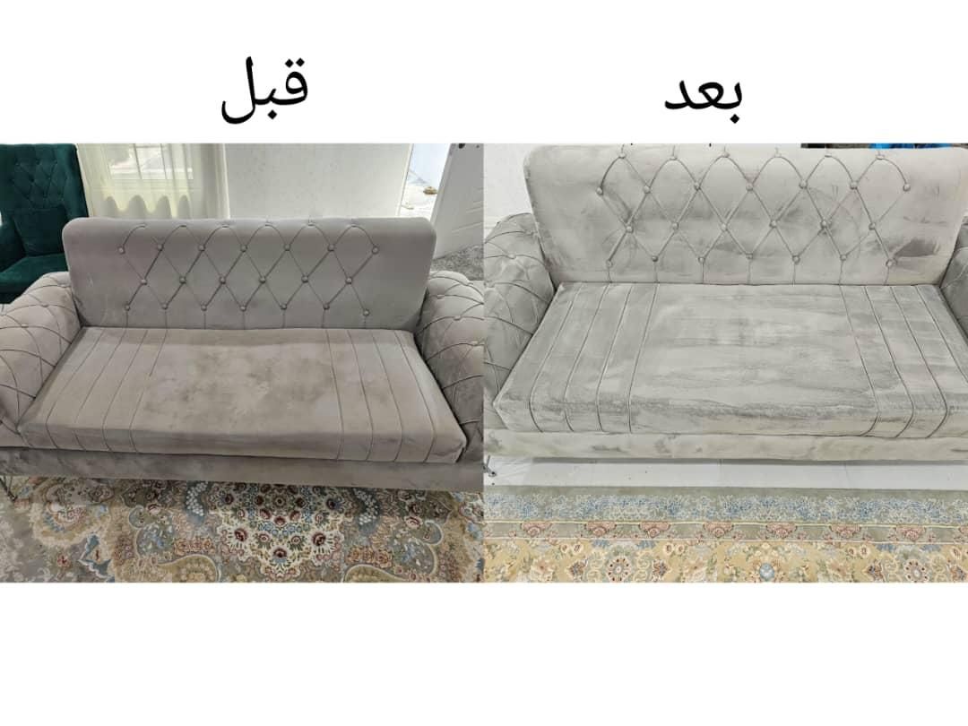 مبل شویی ارکیده|خدمات نظافت|برازجان, |دیوار