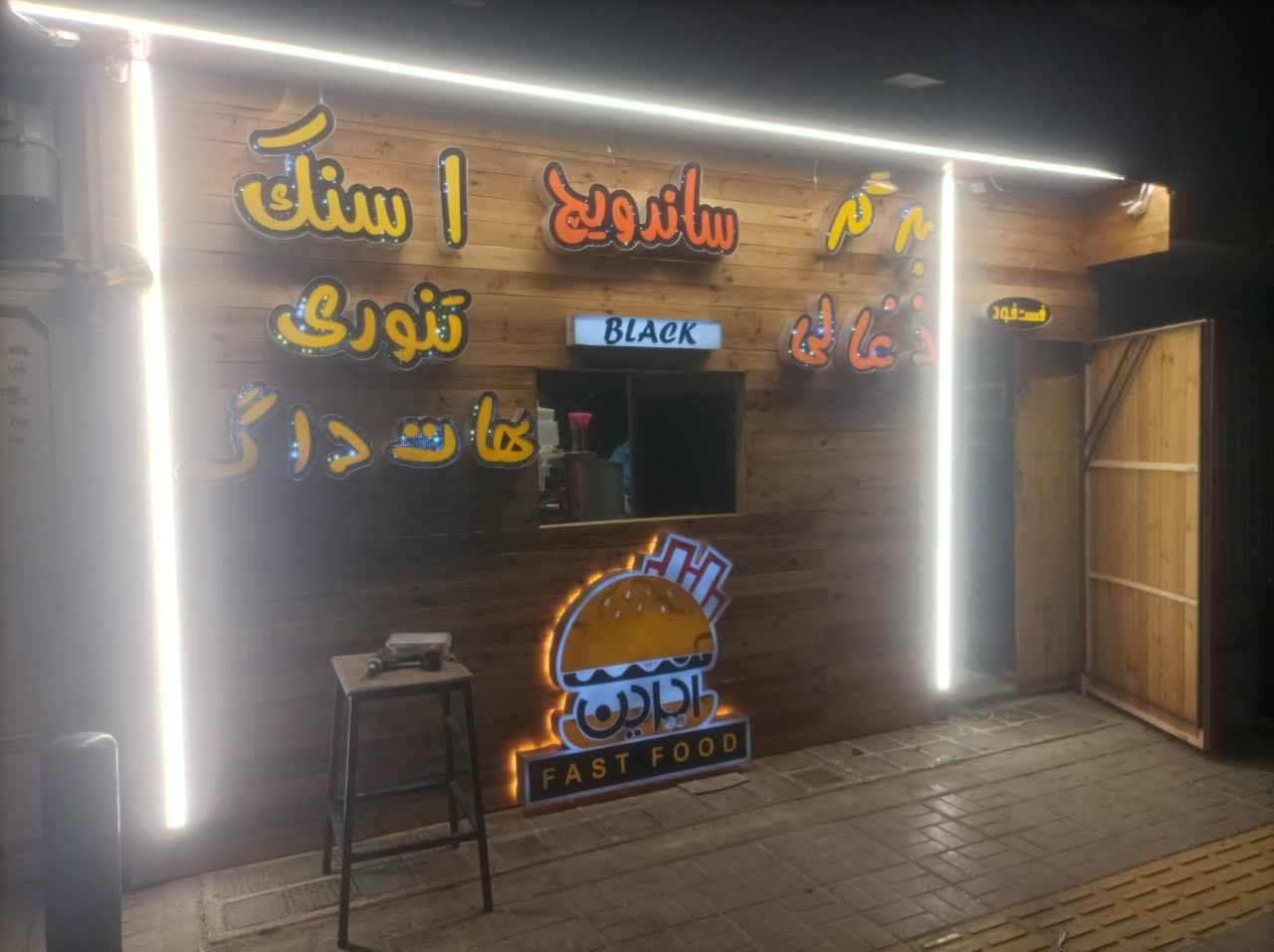 تابلو نصب نصاب بنر فلکس جوشکار استند چنلیوم چلنیوم|خدمات پیشه و مهارت|نجف‌آباد, نجف‌آباد|دیوار