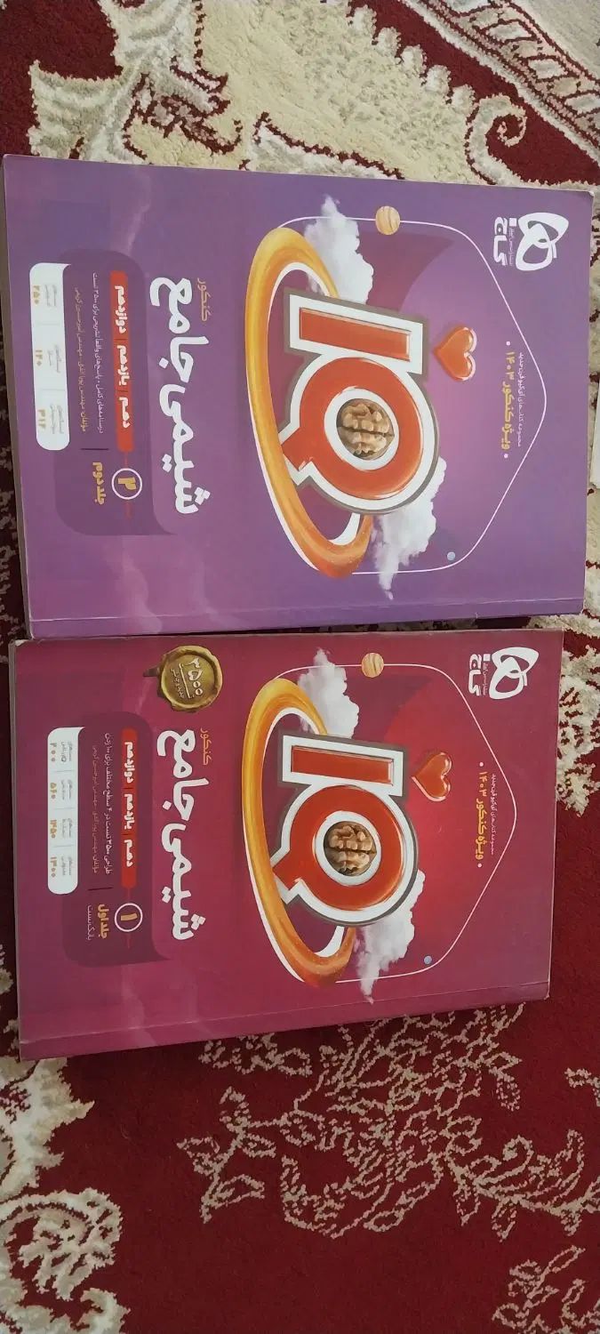 کتاب IQ|کتاب و مجله آموزشی|مشهد, ده دی|دیوار