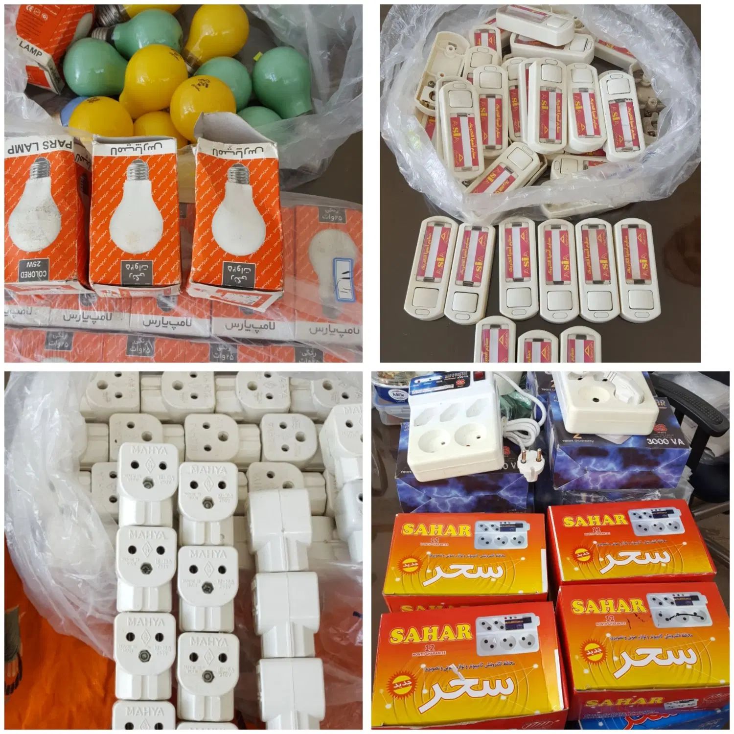 فروش عمده و حراجی وسایل مغازه الکتریکی|حراج|کرمانشاه, |دیوار