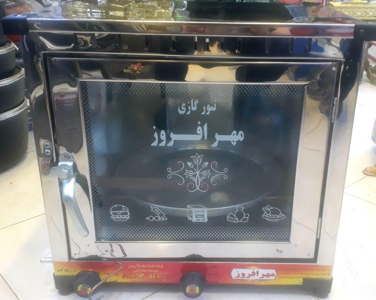 تنور،کباب پز،فر|اجاق گاز و لوازم برقی پخت‌وپز|قم, شهرک امام حسین|دیوار