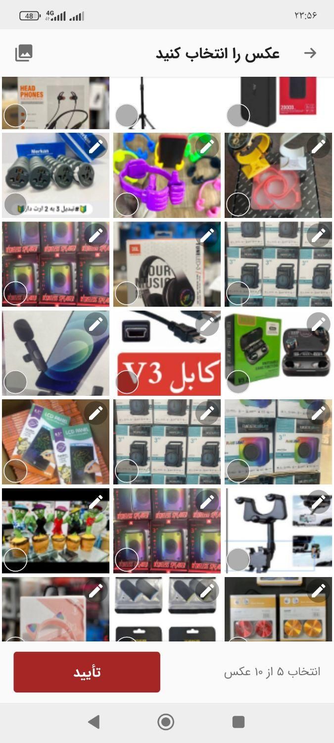 فروش لوازم جانبی موبایل|لوازم جانبی موبایل و تبلت|محلات, |دیوار