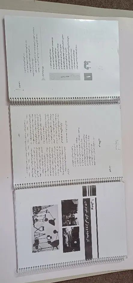 کتاب کنکور هنر، فرمول بیست، وزارتی|کتاب و مجله آموزشی|مشهد, ولیعصر (شهرک غرب)|دیوار