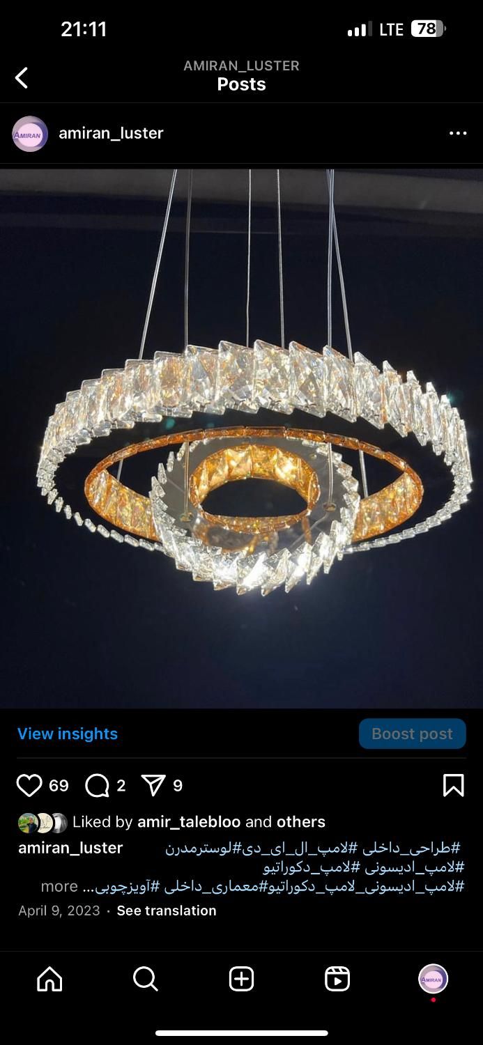 تولید کننده لوستر اس ام دی|لوستر و چراغ آویز|تهران, هفده شهریور|دیوار