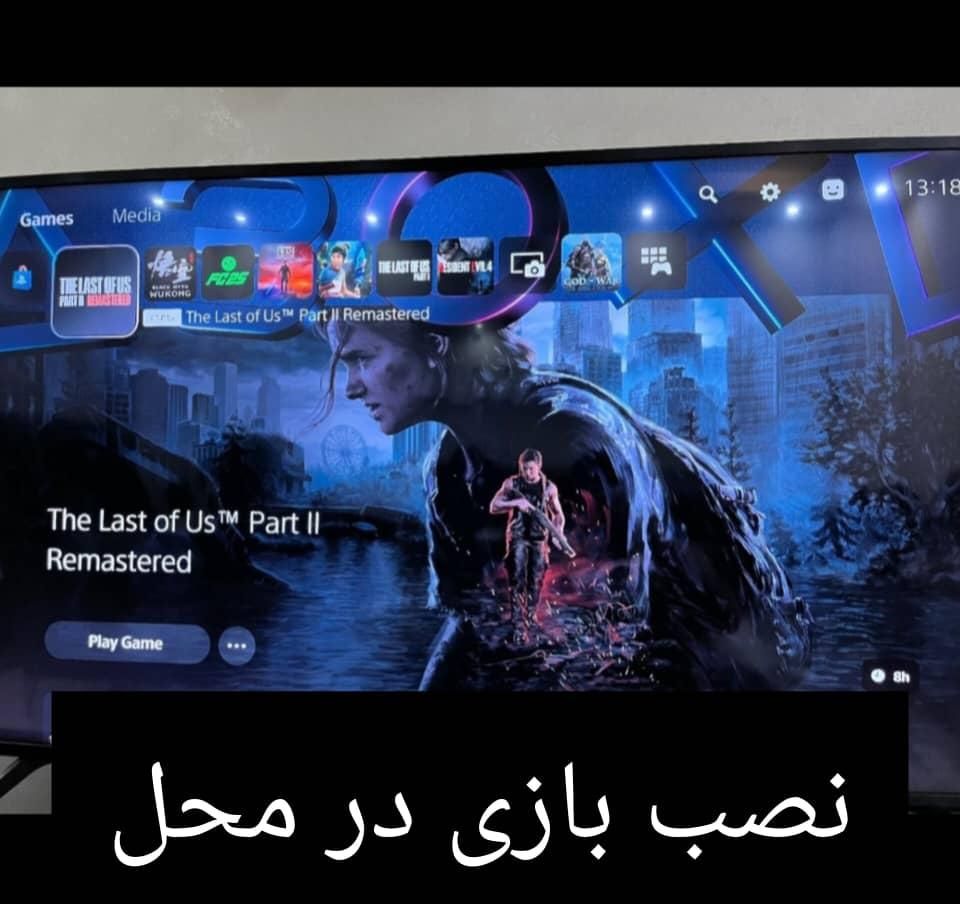 نصب بازی پلی استیشن ۵ در محل|کنسول، بازی ویدئویی و آنلاین|تهران, جماران|دیوار
