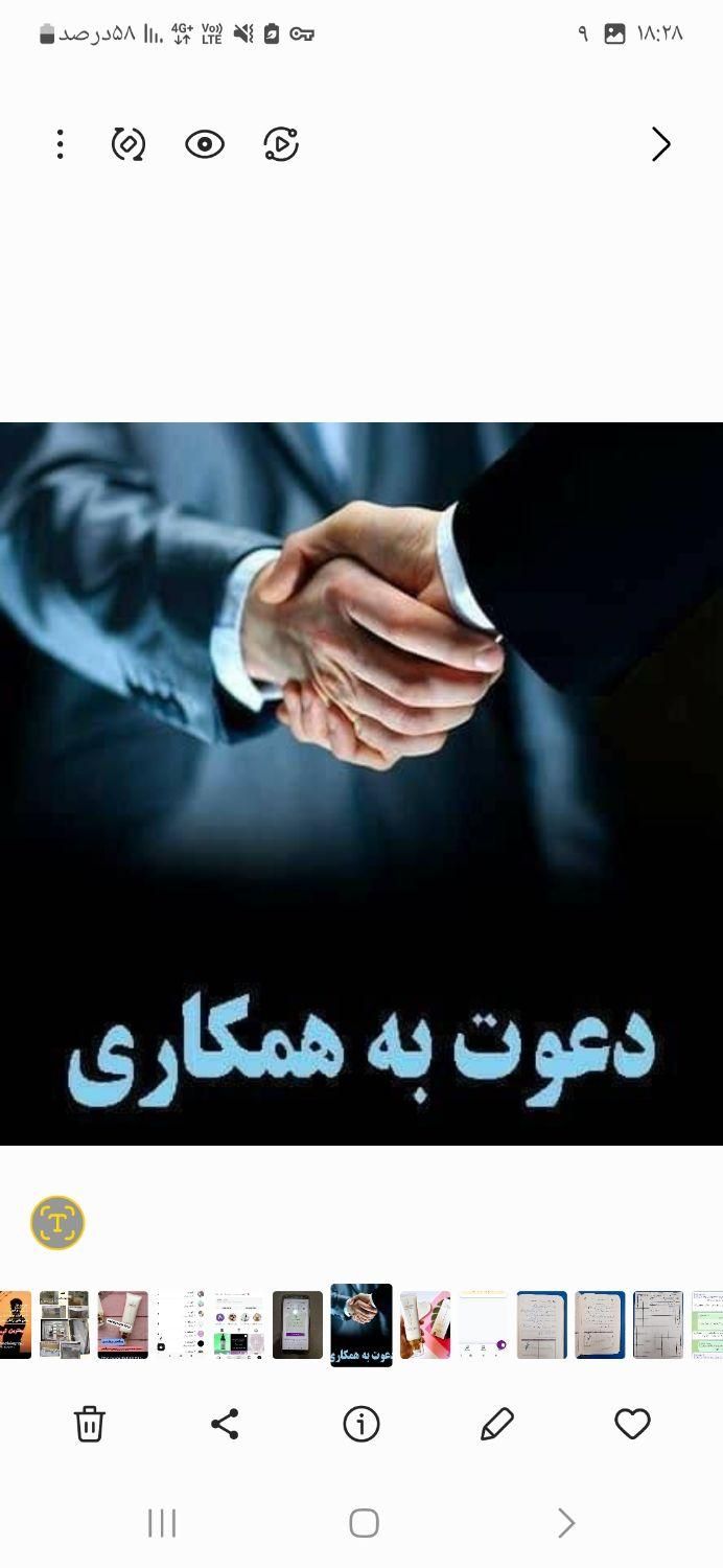 کار حضوری و غیرحضوری|استخدام بازاریابی و فروش|تبریز, |دیوار