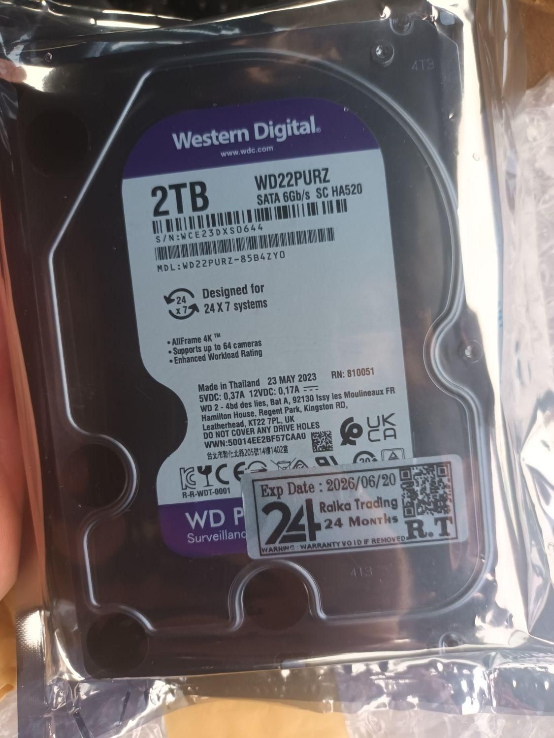 فروش هارد|قطعات و لوازم جانبی رایانه|پرهسر, |دیوار