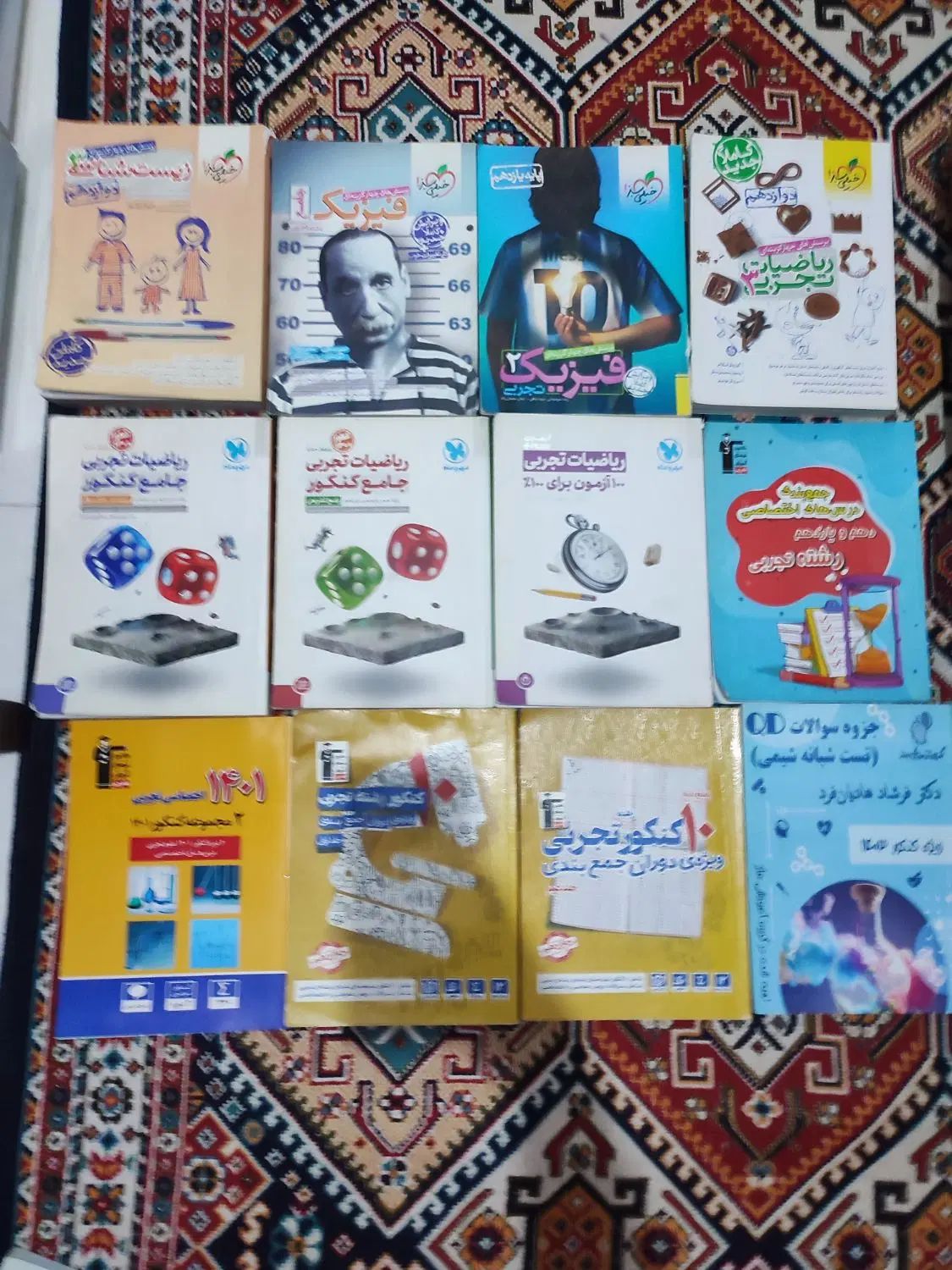 کتاب های مخصوص کنکور|کتاب و مجله آموزشی|مشهد, بهاران|دیوار