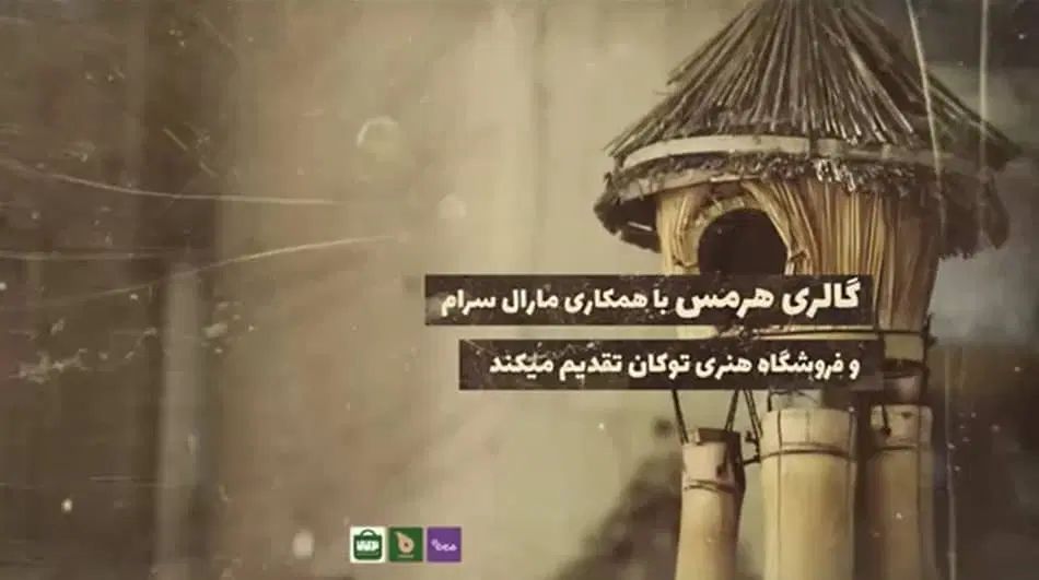 تولید محتوا، فیلمبرداری، تیزر تبلیغاتی، عکاسی|خدمات پذیرایی، مراسم|اصفهان, نقش جهان|دیوار