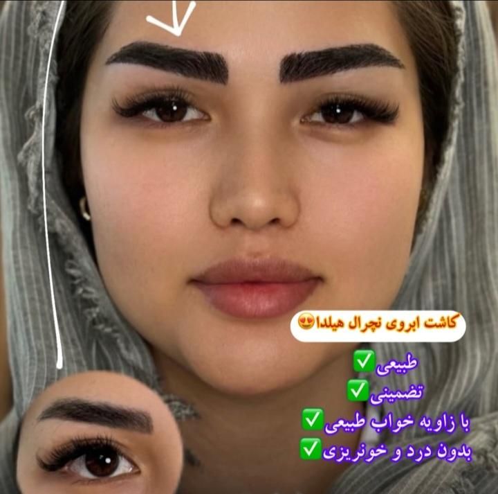 مدل کاشت مو و ابرو جهت تولید محتوا|خدمات آرایشگری و زیبایی|قم, پردیسان|دیوار