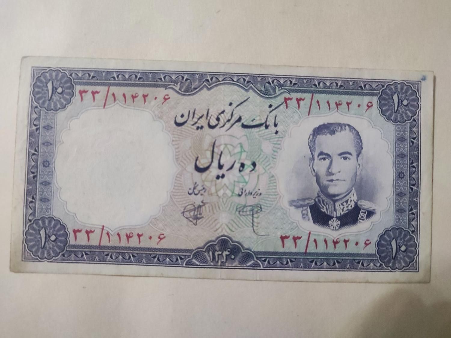 اسکناسهای قدیمی و باارزش|کلکسیون سکه، تمبر، اسکناس|اسلام‌شهر, |دیوار