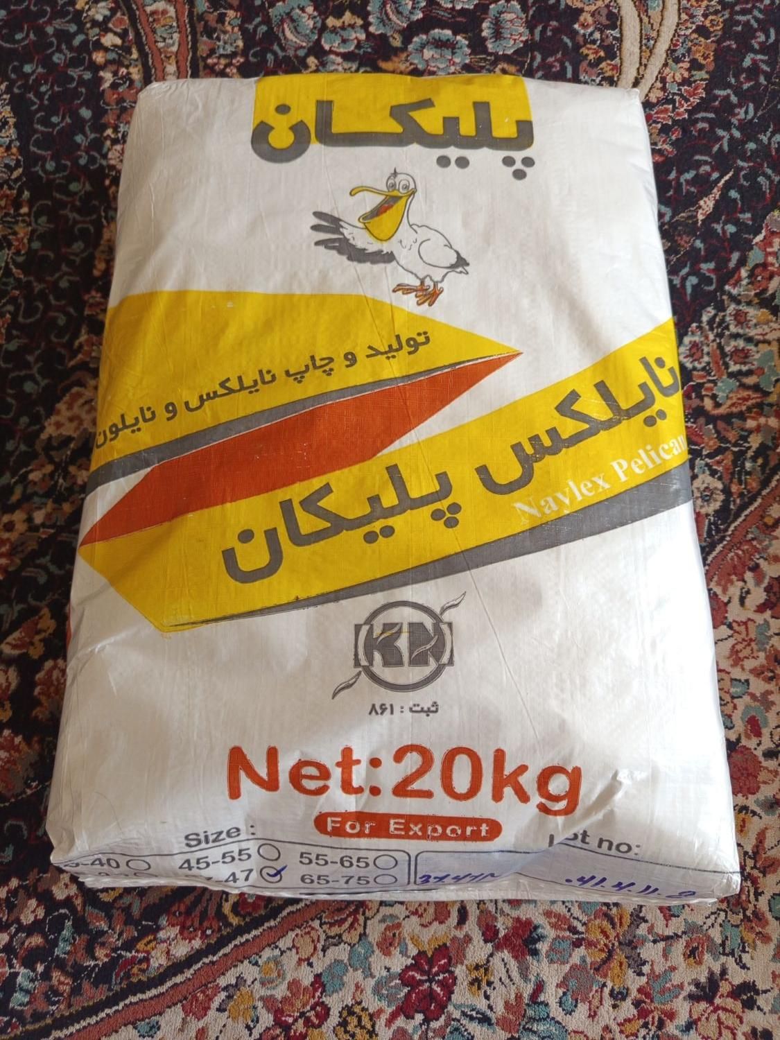نایلون شفاف خرده و عمده|ظروف نگهدارنده، پلاستیکی، یک‌بارمصرف|زاهدان, |دیوار