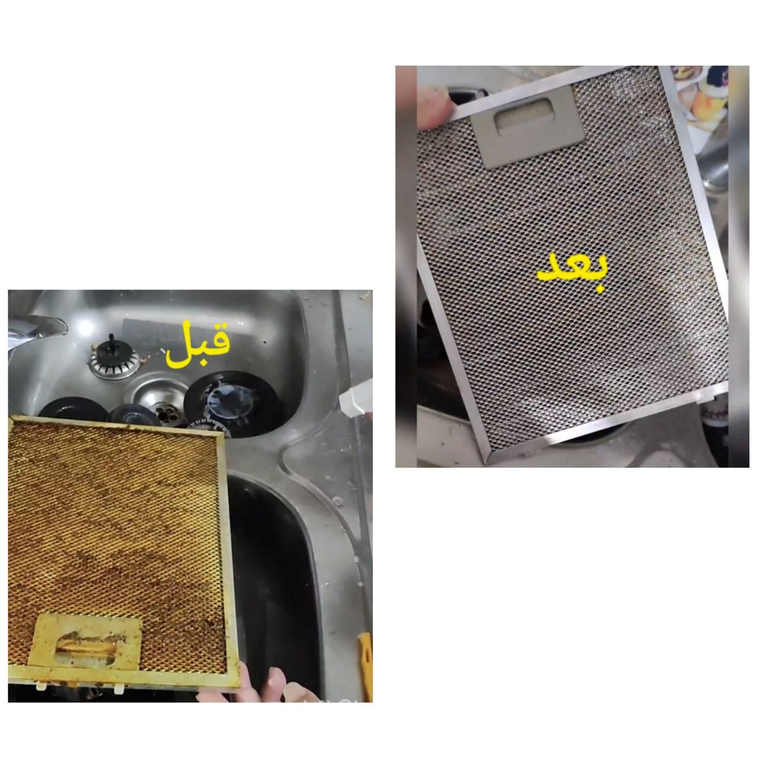فروش چندمنظوره نانو|مواد شوینده و دستمال کاغذی|جهرم, |دیوار
