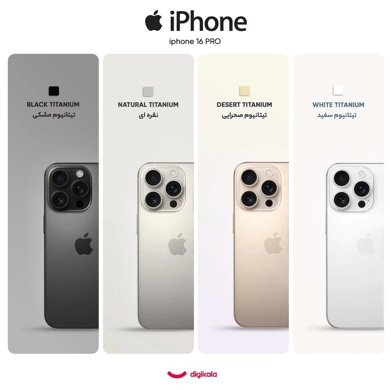 اپل iPhone 16 Pro با حافظهٔ ۲۵۶ گیگابایت|موبایل|اصفهان, شیخ طوسی|دیوار