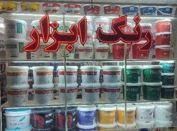 بازاریاب رنگ های ساختمانی|استخدام بازاریابی و فروش|کاشان, طالقانی|دیوار