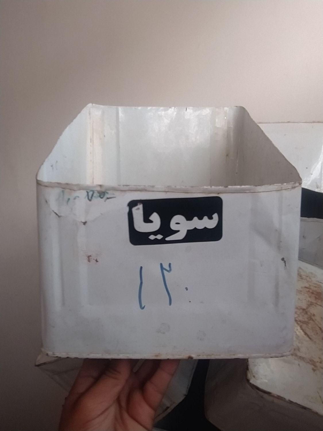 ظرف مناسب مغازه|فروشگاه و مغازه|سبزوار, باهنر|دیوار