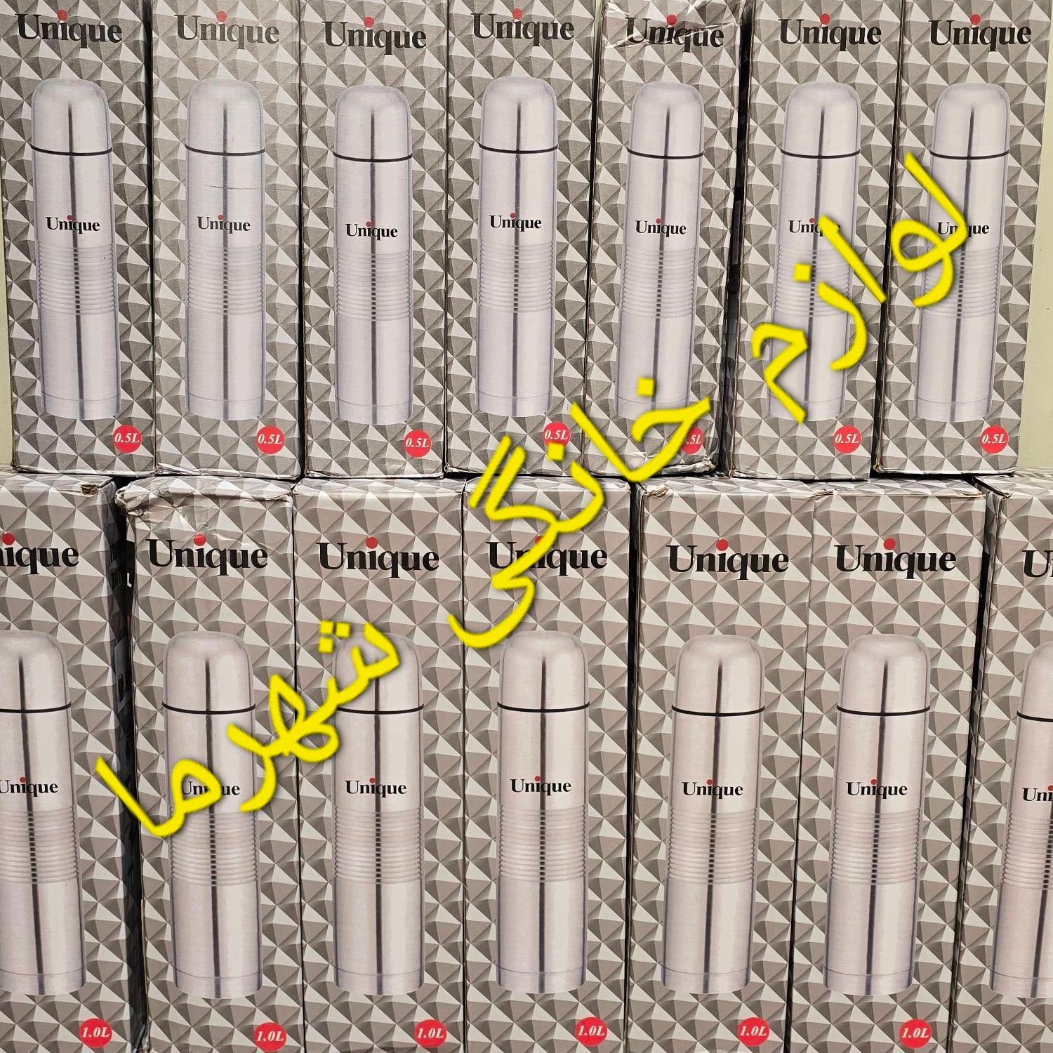 فلاسک استیل یونیک المانی اصل UNIQUE فلاکس با ارسال|ظروف نگهدارنده، پلاستیکی، یک‌بارمصرف|مشهد, طلاب|دیوار