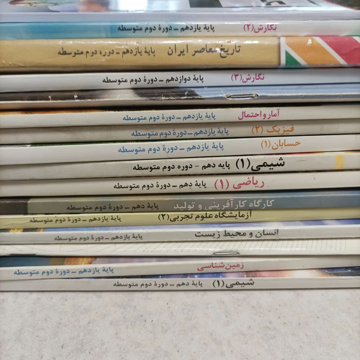 تعدادی کتاب درسی دهم و یازدهم ریاضی|کتاب و مجله آموزشی|تهران, نارمک|دیوار
