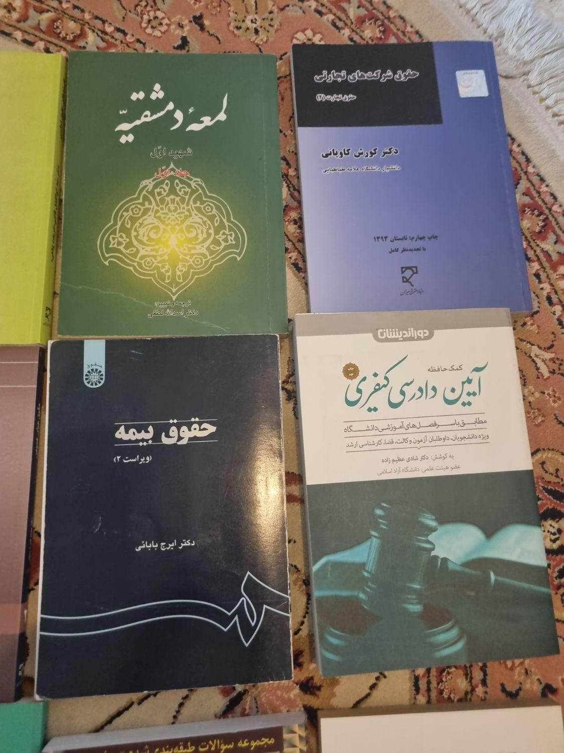 حقوق مدنی|کتاب و مجله آموزشی|تهران, گیشا|دیوار